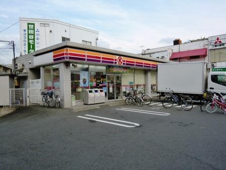 サークルk 世田谷粕谷店 世田谷情報局