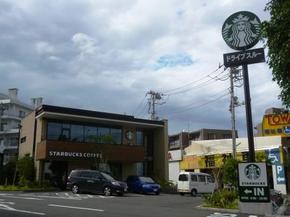 スターバックスコーヒー 芦花公園店 世田谷情報局