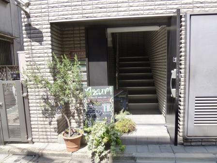 Azuri アズリ 世田谷情報局